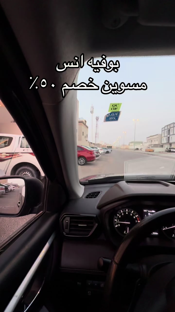 @ورد تغطيات الحفر