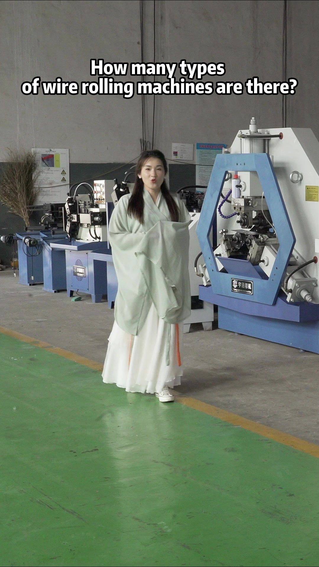 @Machinery Manufacturer