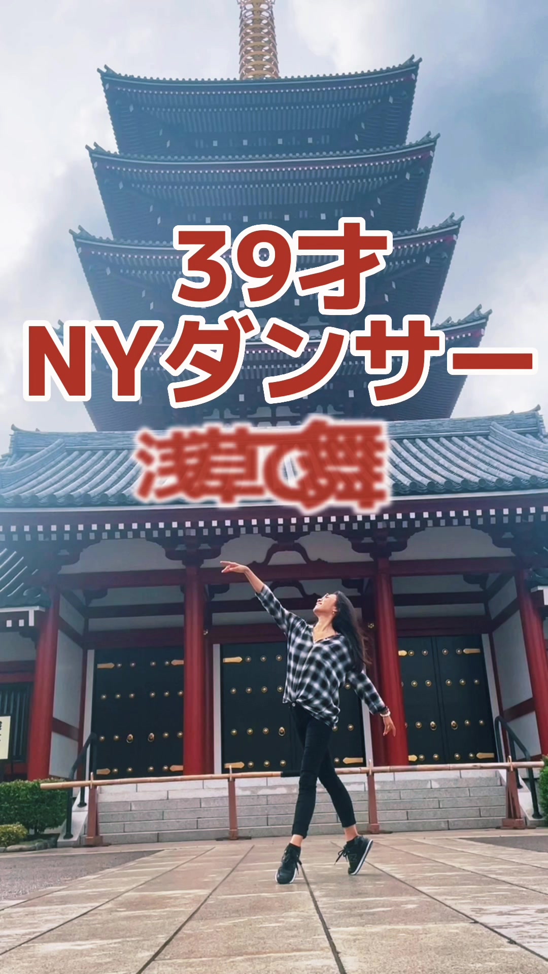 @NY Dancer Arisa×Video Creators