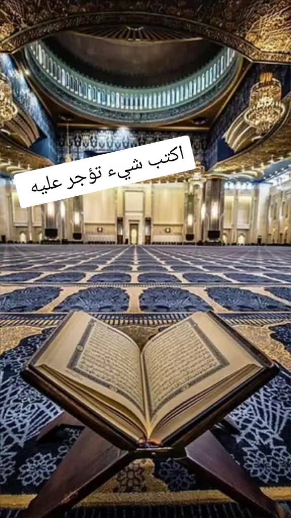 @🦻🎧muslim][مسلم🤍💗