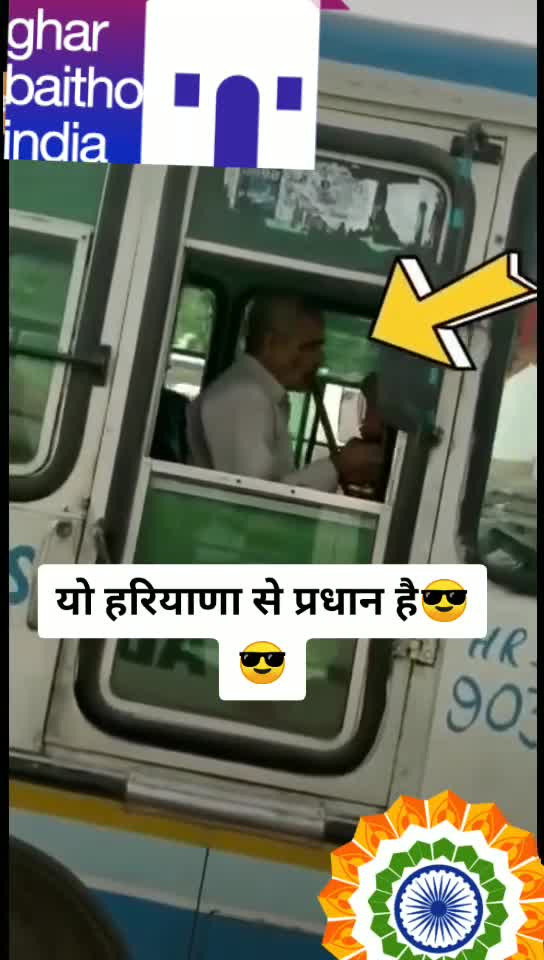 @Haryana Roadways