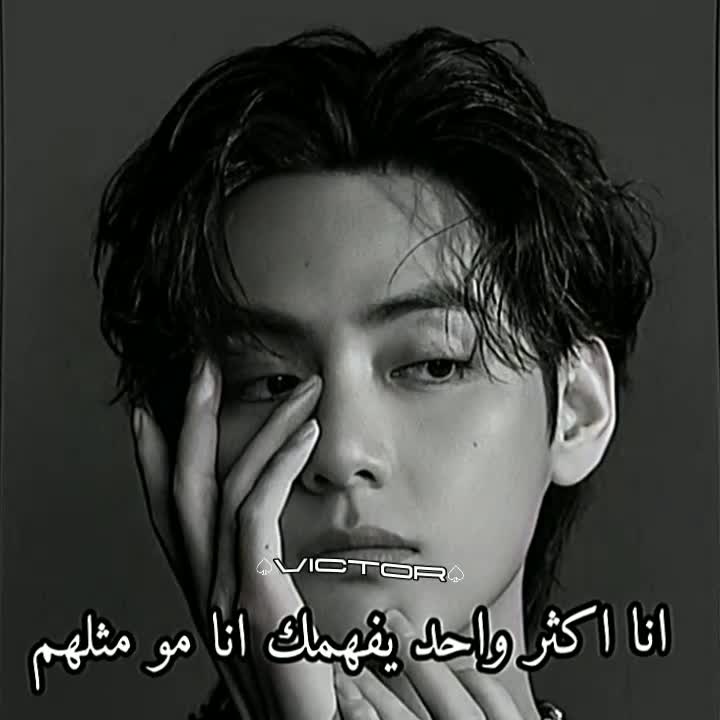 @♤VICTOR♤