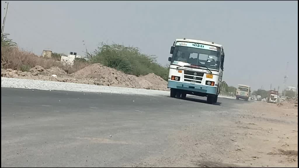 @GSRTC