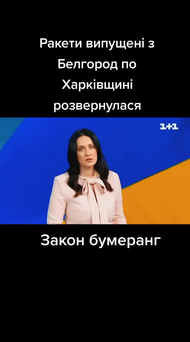 @Ukraineininfire24