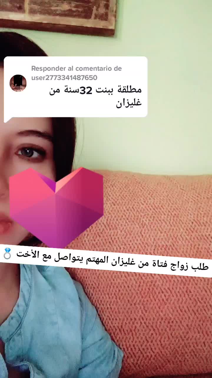 @الخطابة أسيل