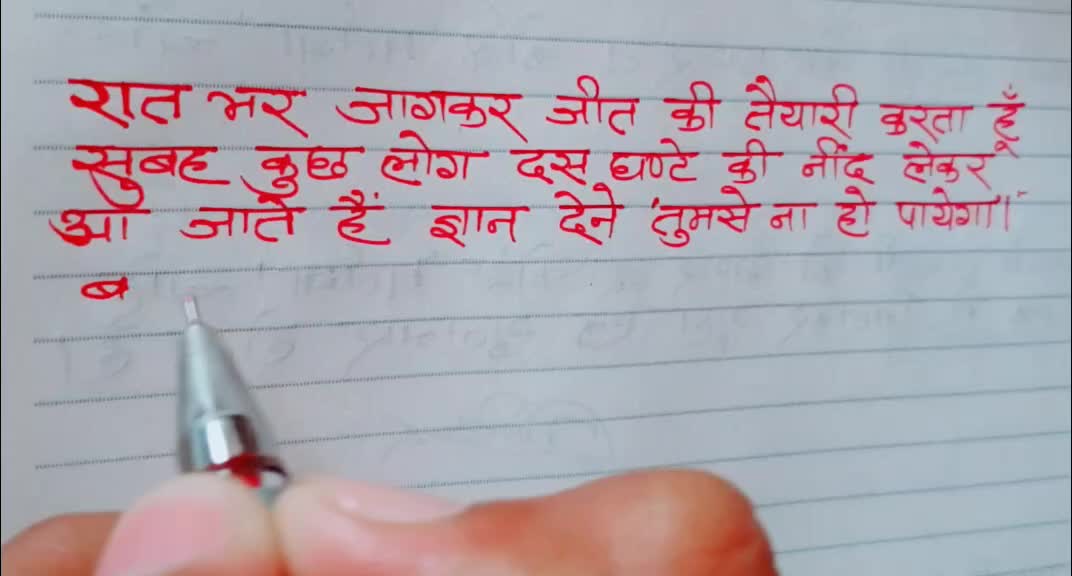 @Gensa Suthar "mahi"