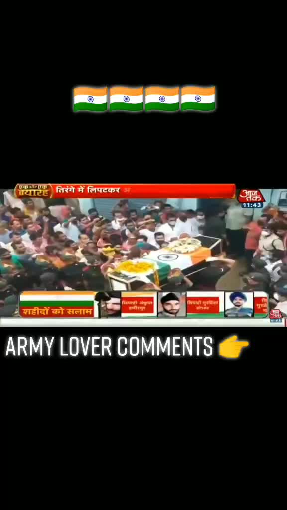 @{'INDIAN} {ARMY}