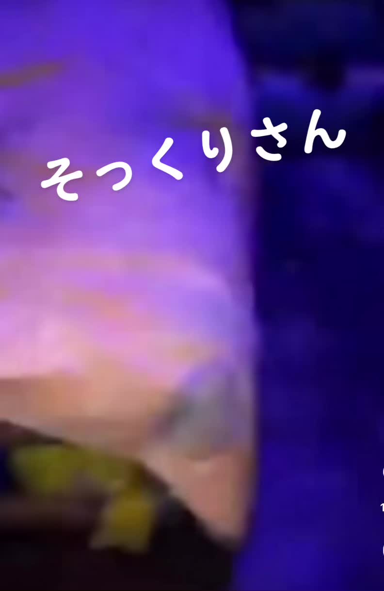 @スラリン