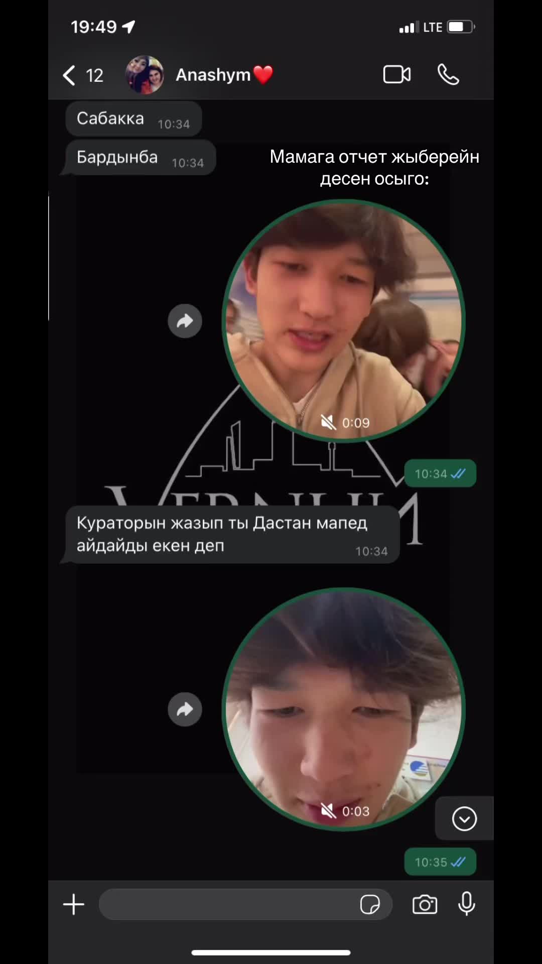 @дастан😶🌫️