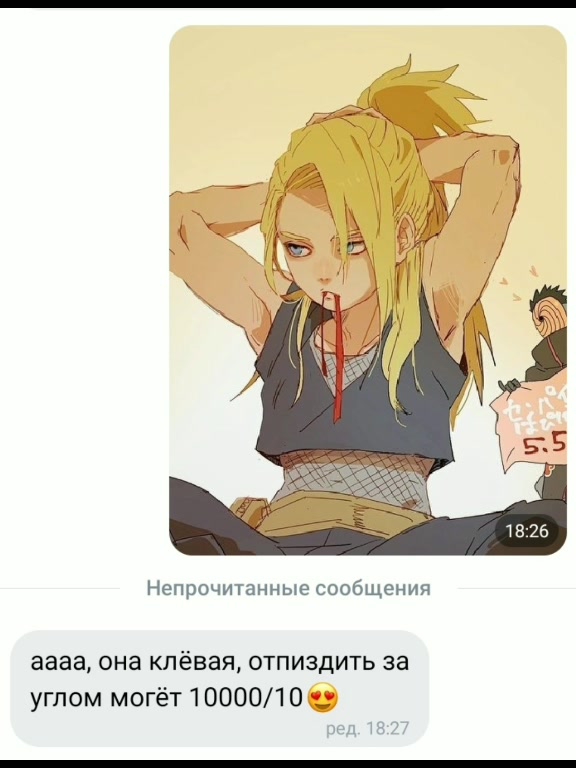 @НУ А ХУЛИ НАМ