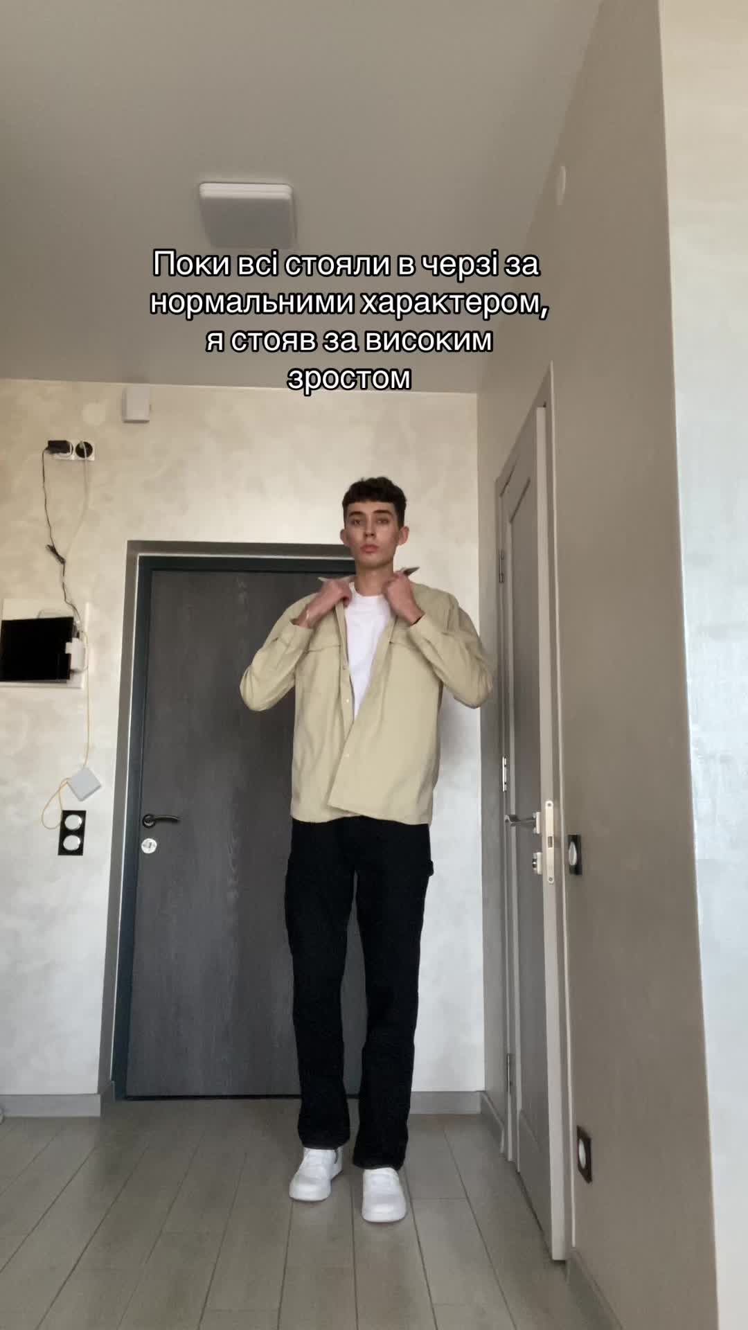 @Комфортний Павло