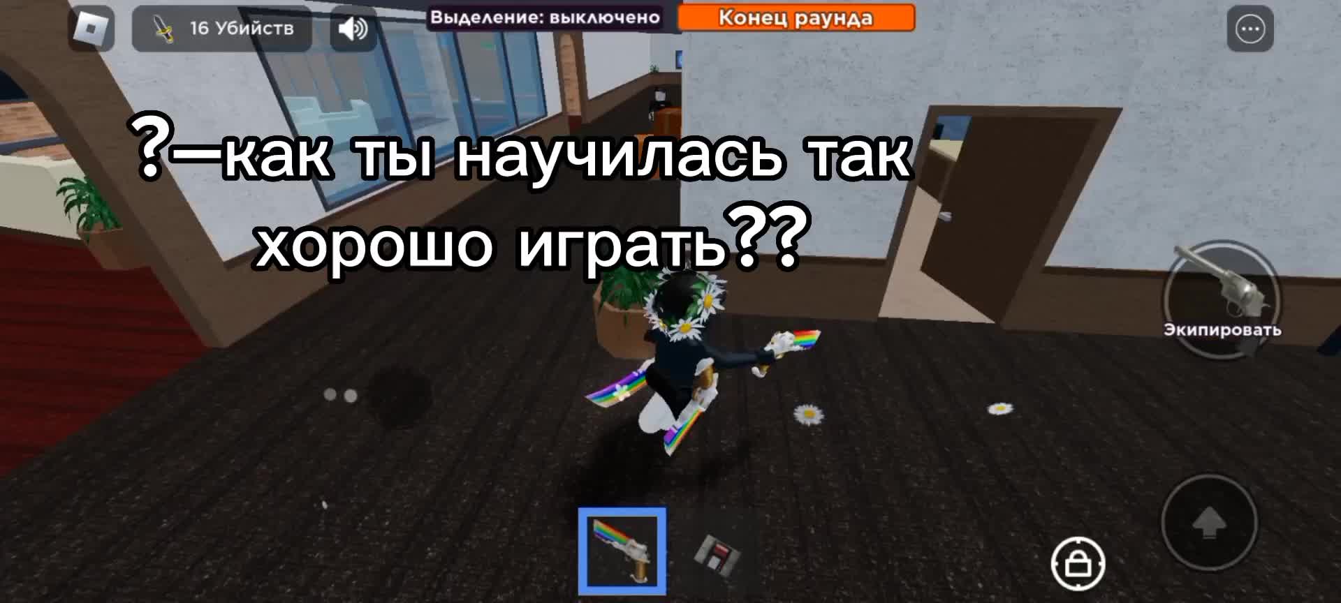 @🤍Такошшш🤍