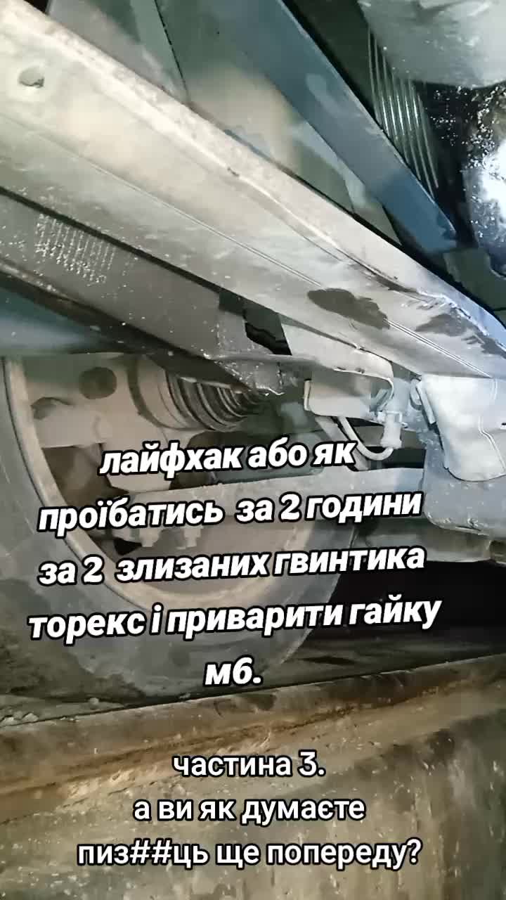 @motor's