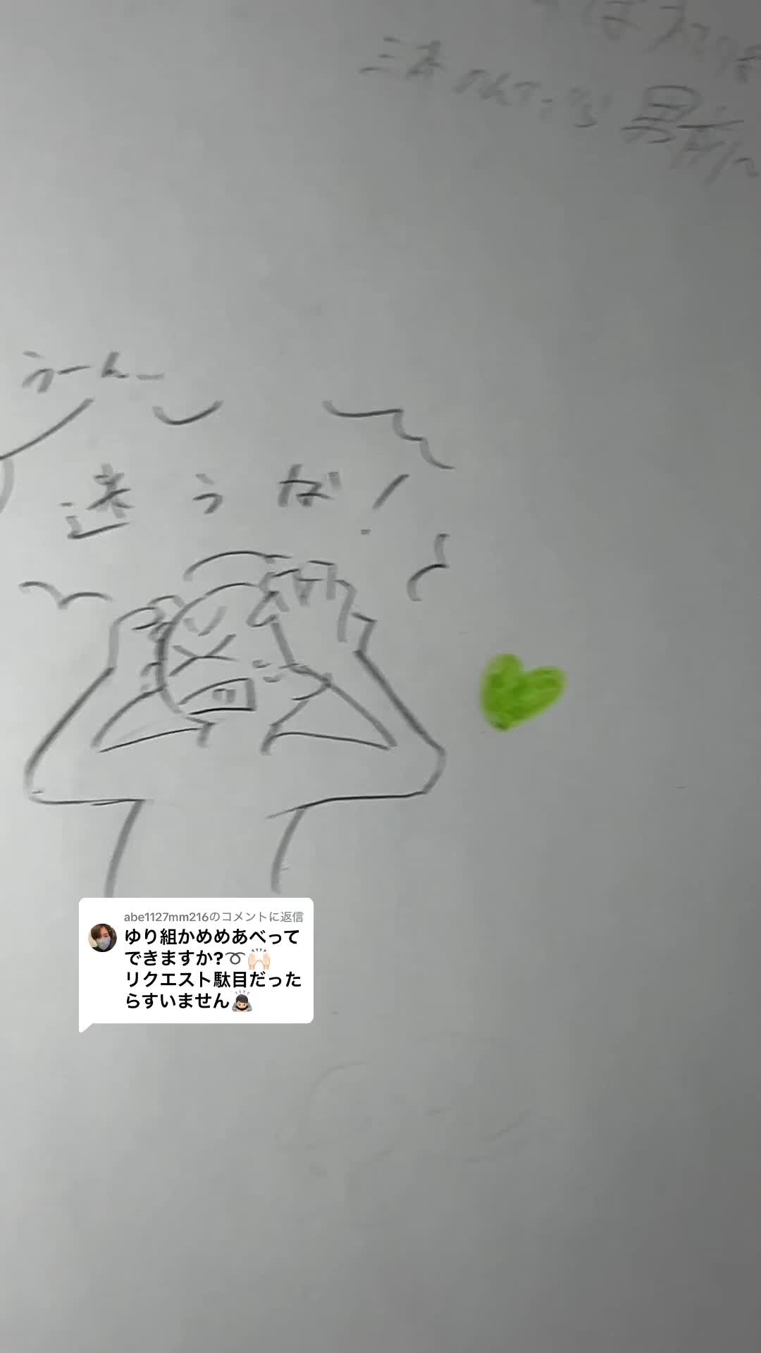 @けぶばけ&uml;̮⃝
