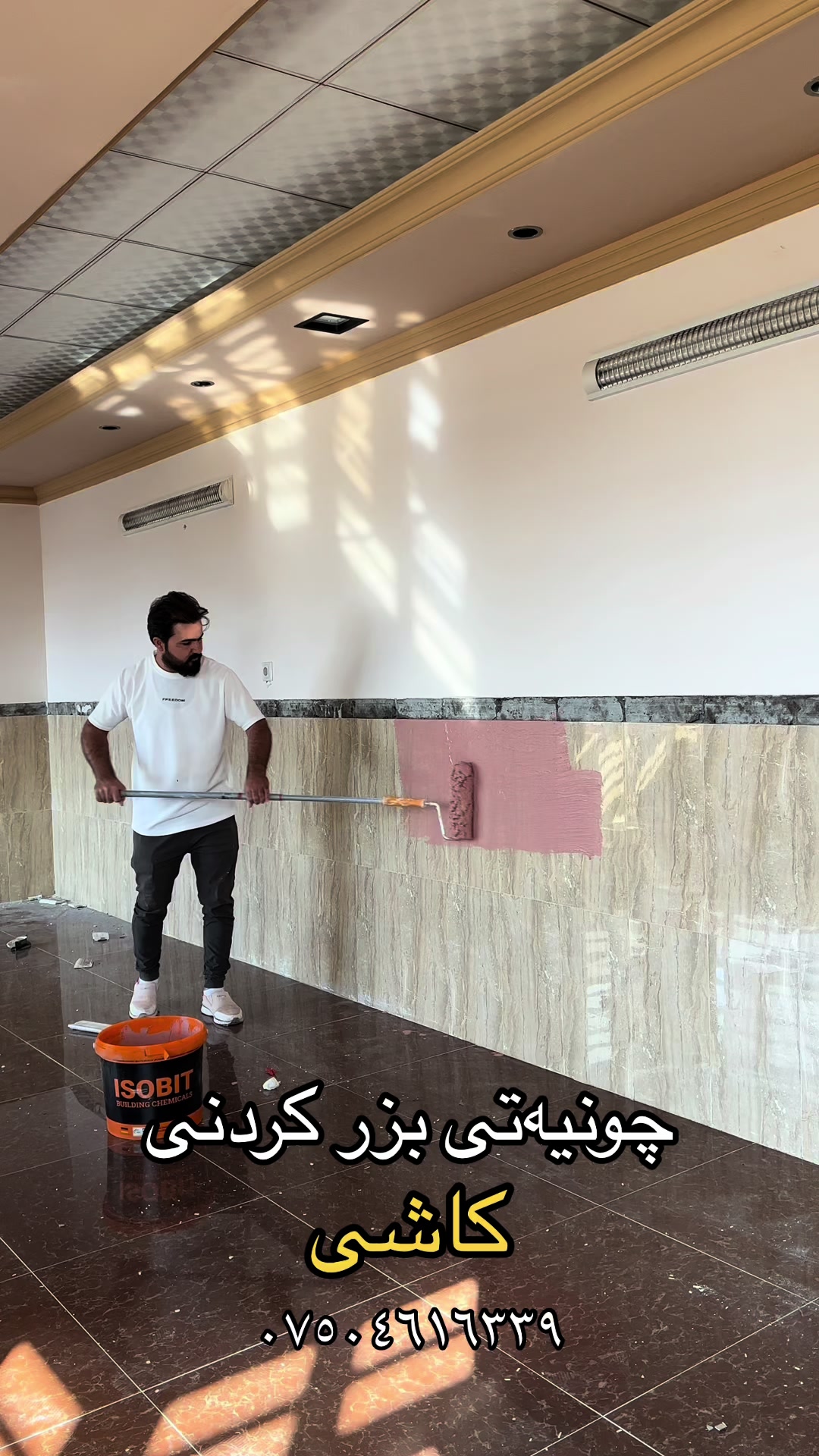 @꧁༺ دیكورات فەرهەنگ رسام ༻꧂