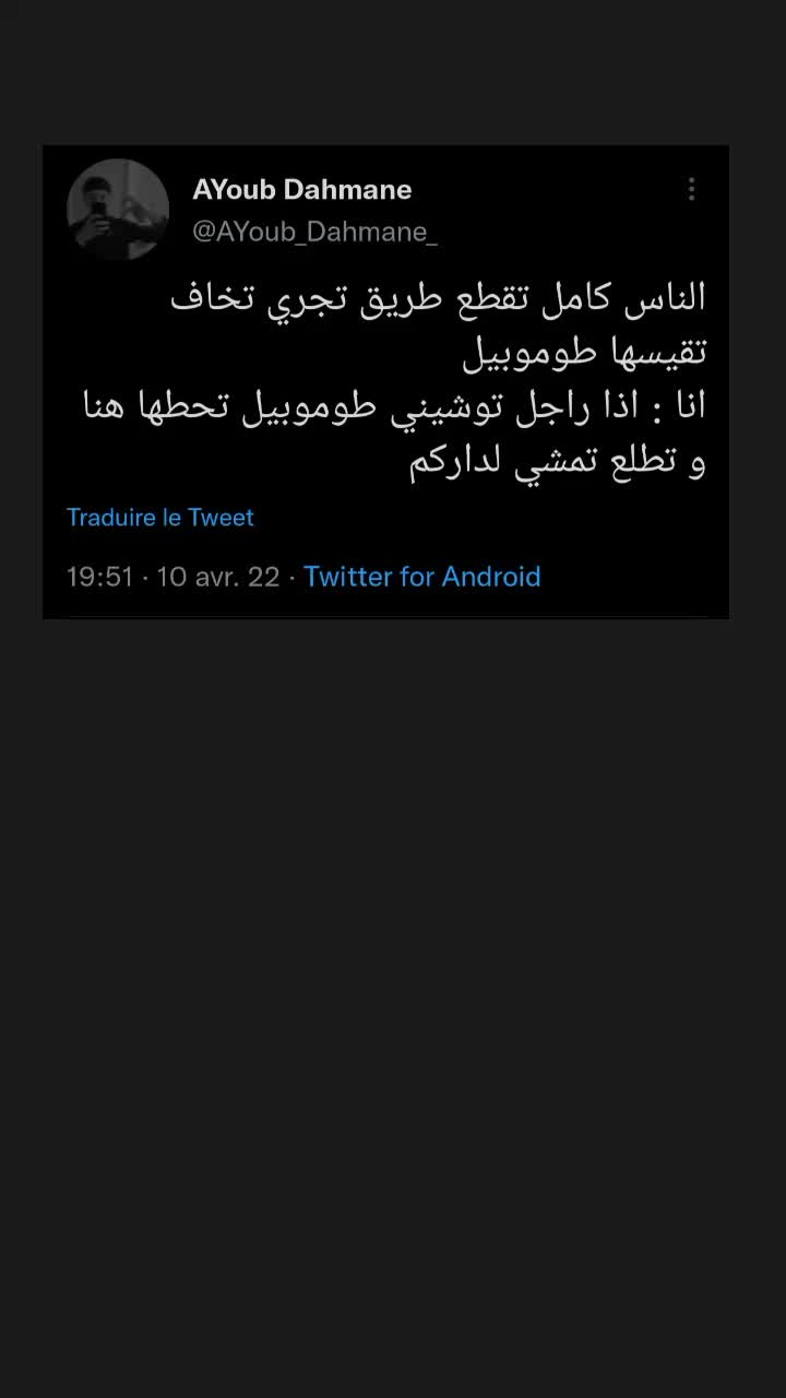 @Twitter : ayoube_dahmane ❤️