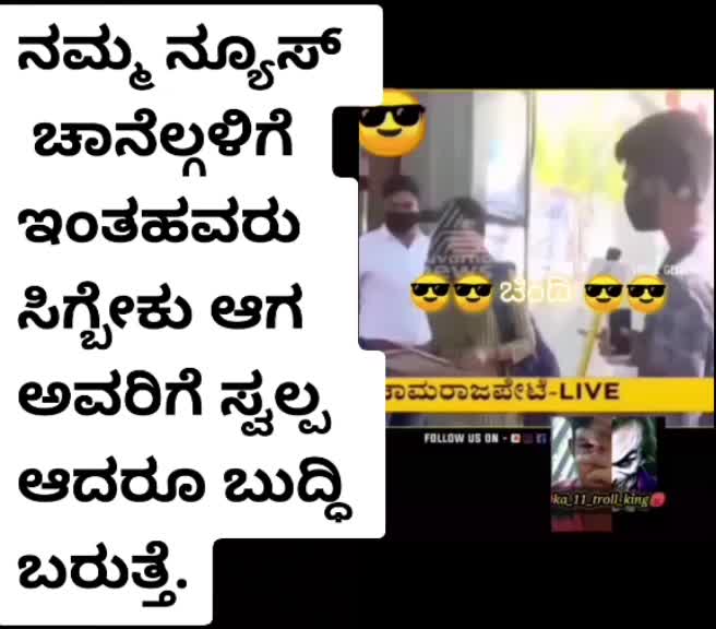 @ವಿಶ್ವ ವಿಷ್ಣು