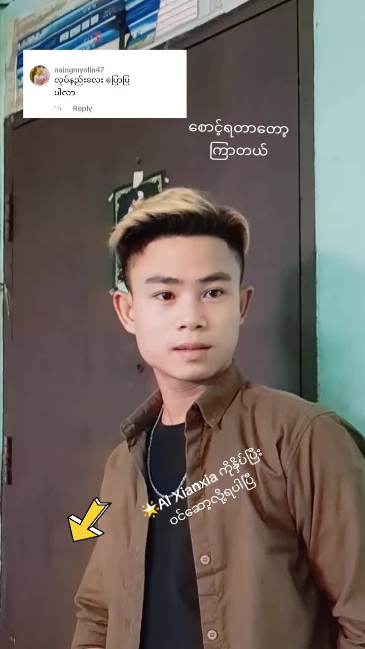 @paing soe