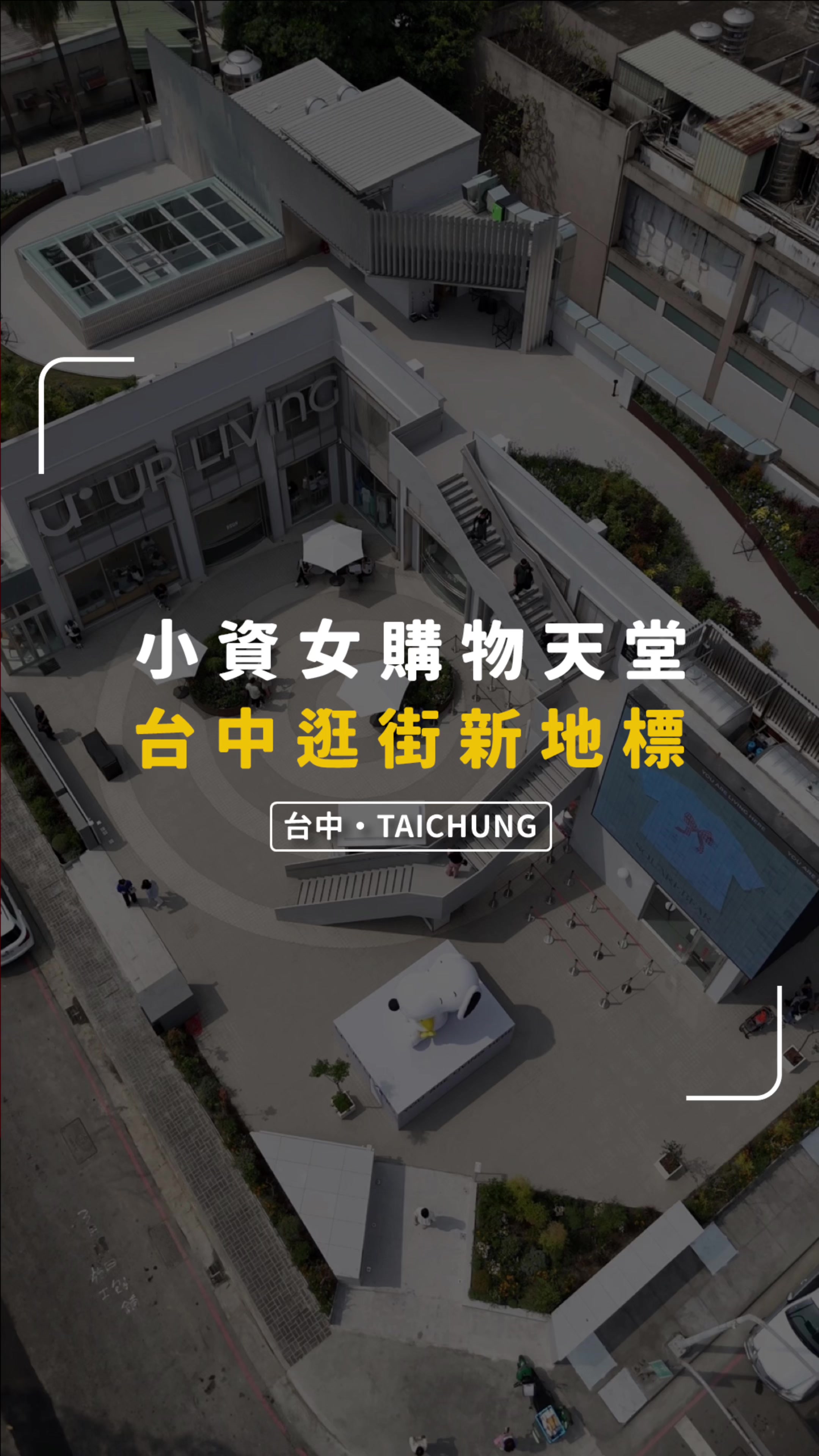 @別墅裡的 100 種味道
