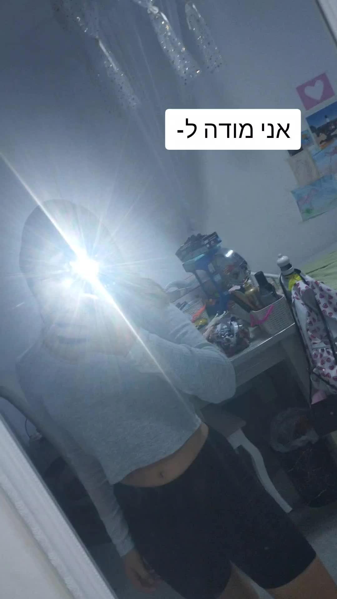 @🤍ליאור❤️