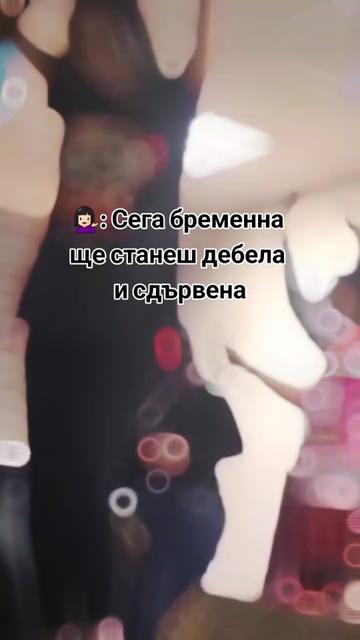 @Ели Давидова