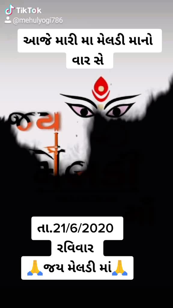 @👑_તોફાની_ કાનુડો_👑