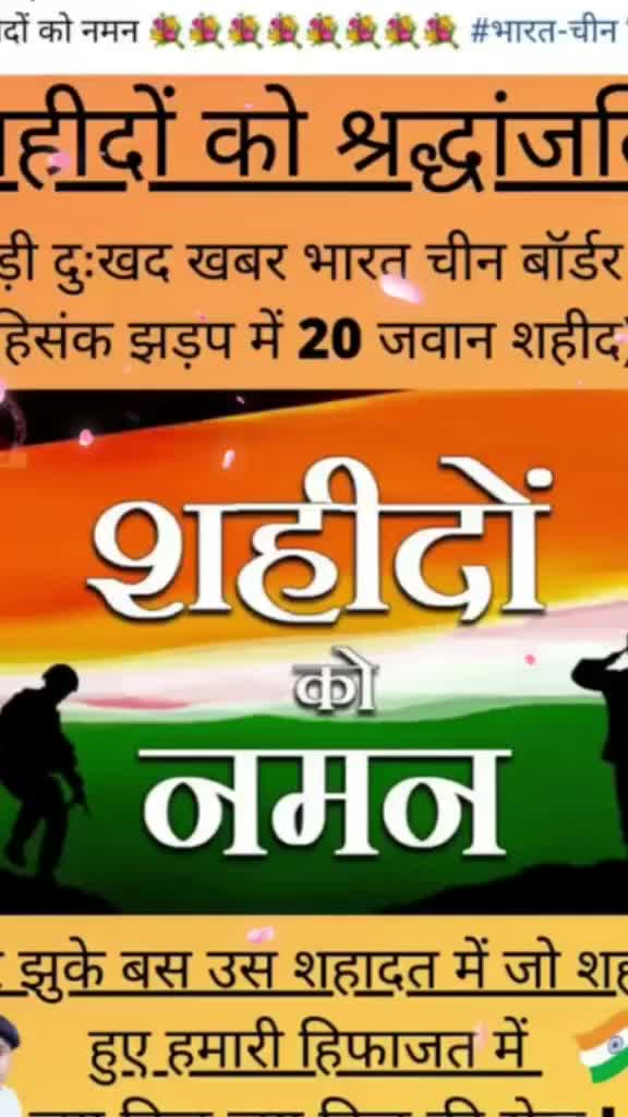 @⚔jai rajput⚔