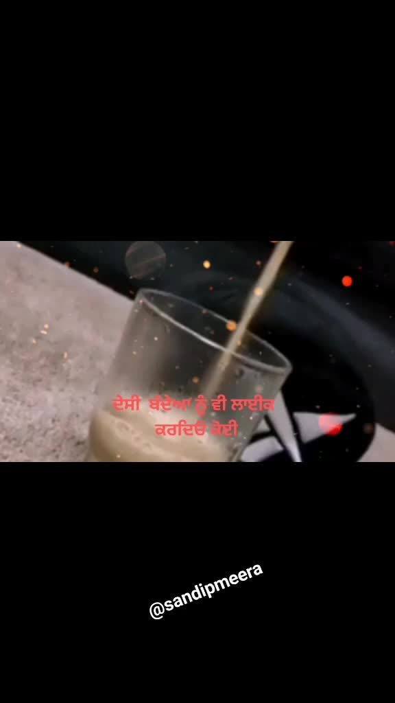 @sandipmeera
