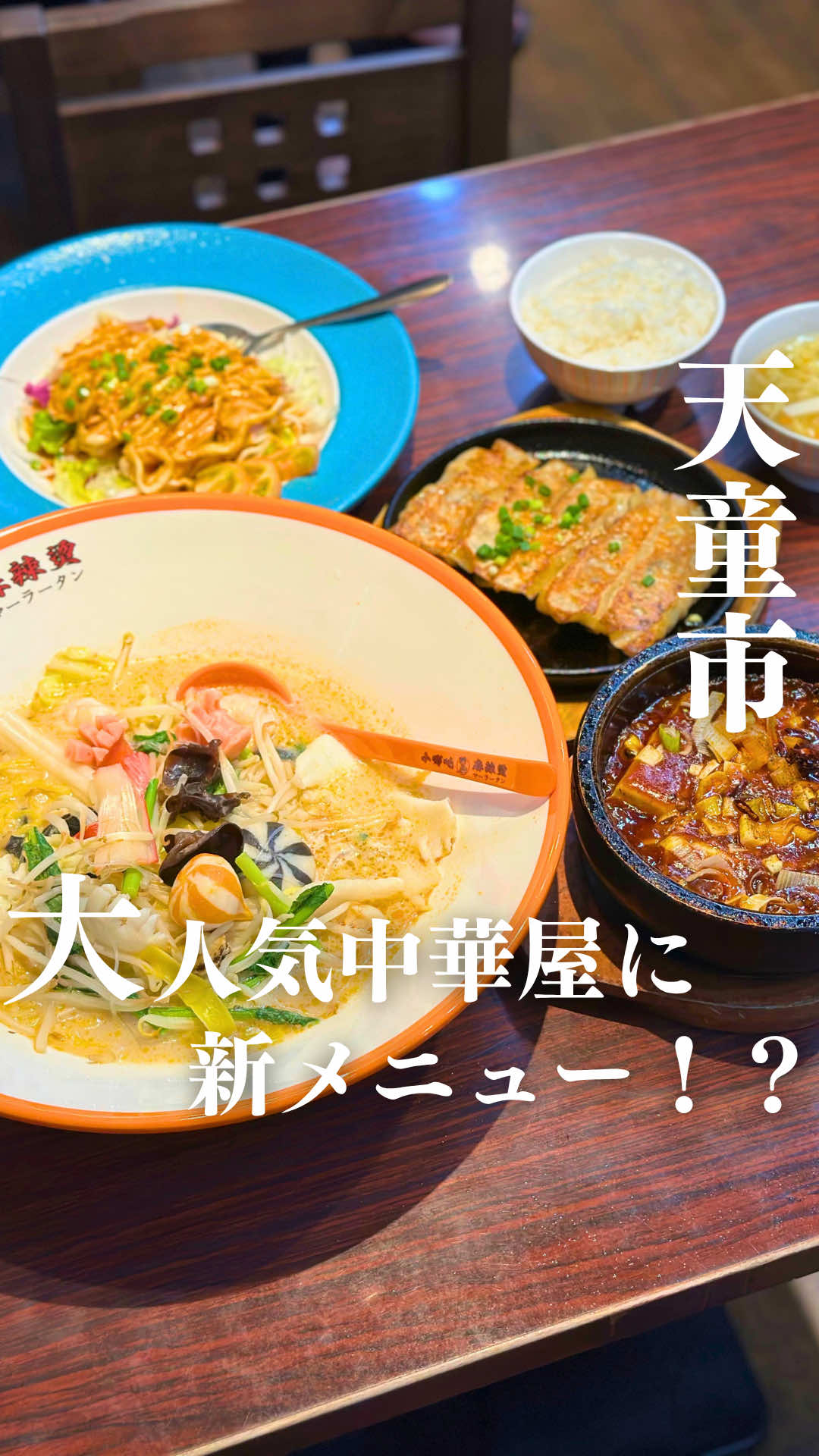 @ジジ/山形の知らない魅力を発信する人
