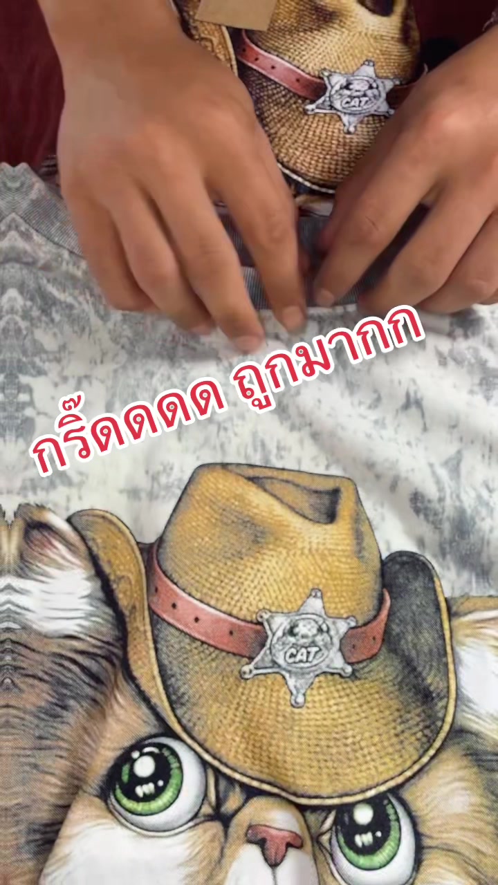 @แวะมาให้ช๊อป