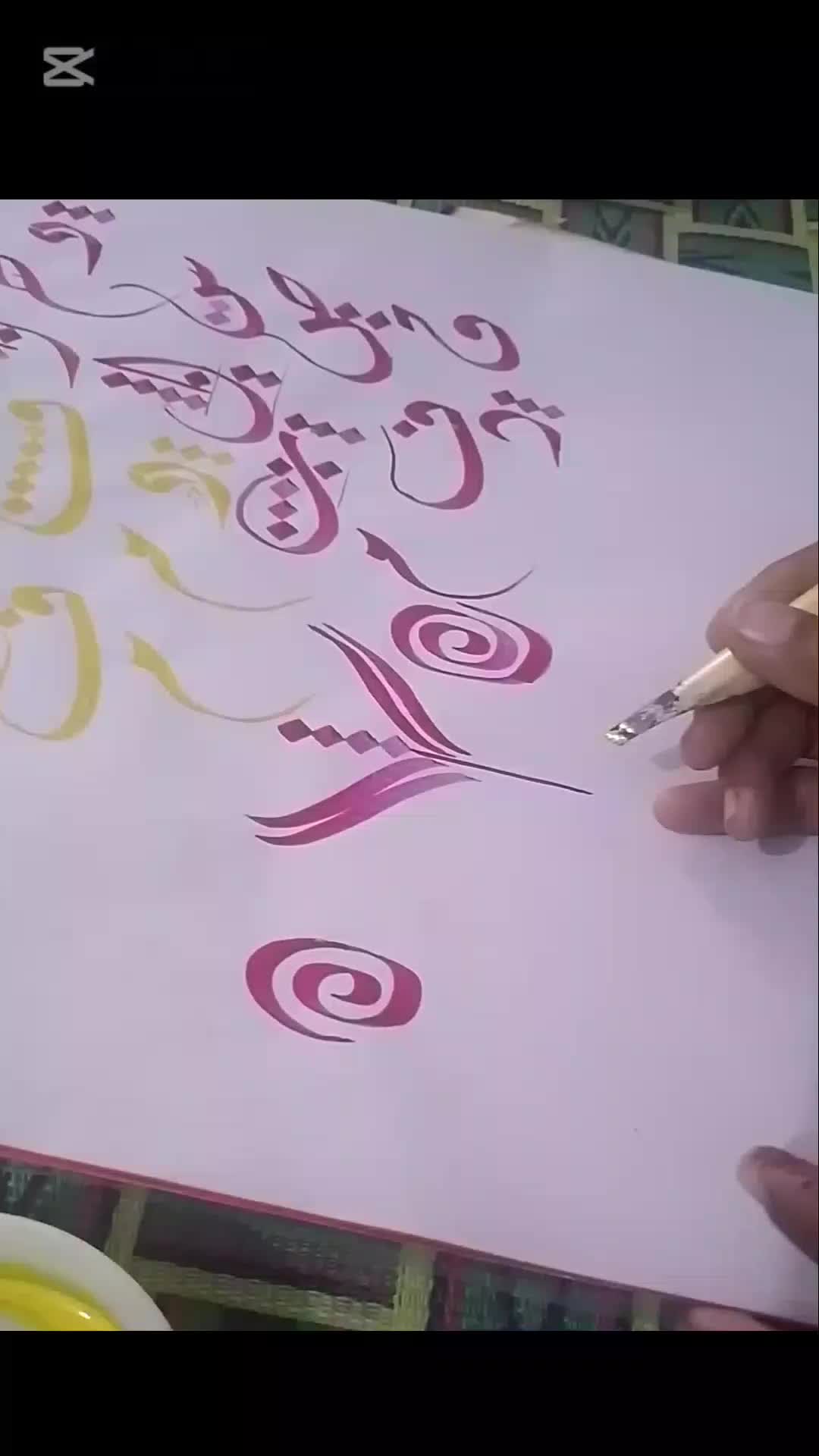 @Anila Iqbal