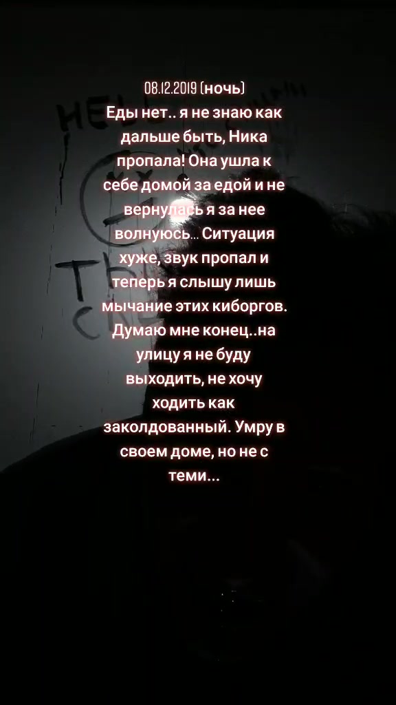 @Страшные Истории