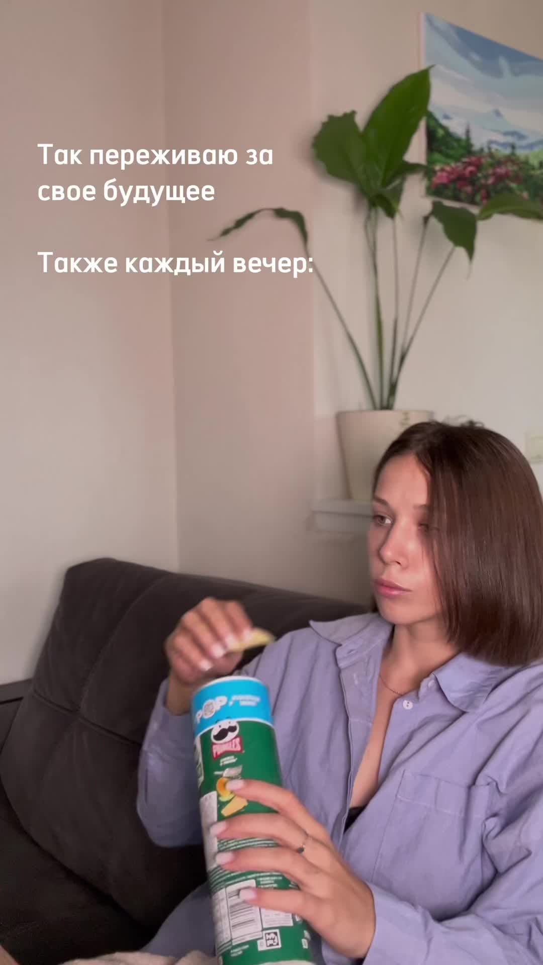 @ДИСЦИПЛИНА | НУТРИ | Анастасия
