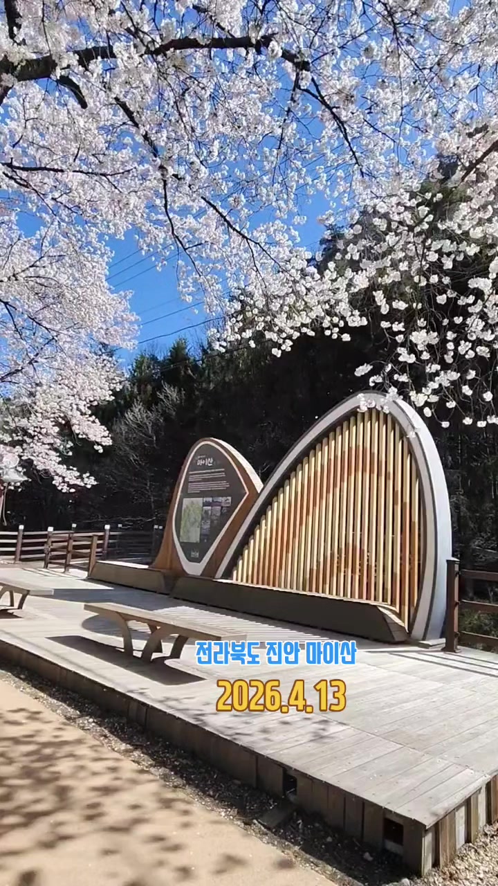 @순순