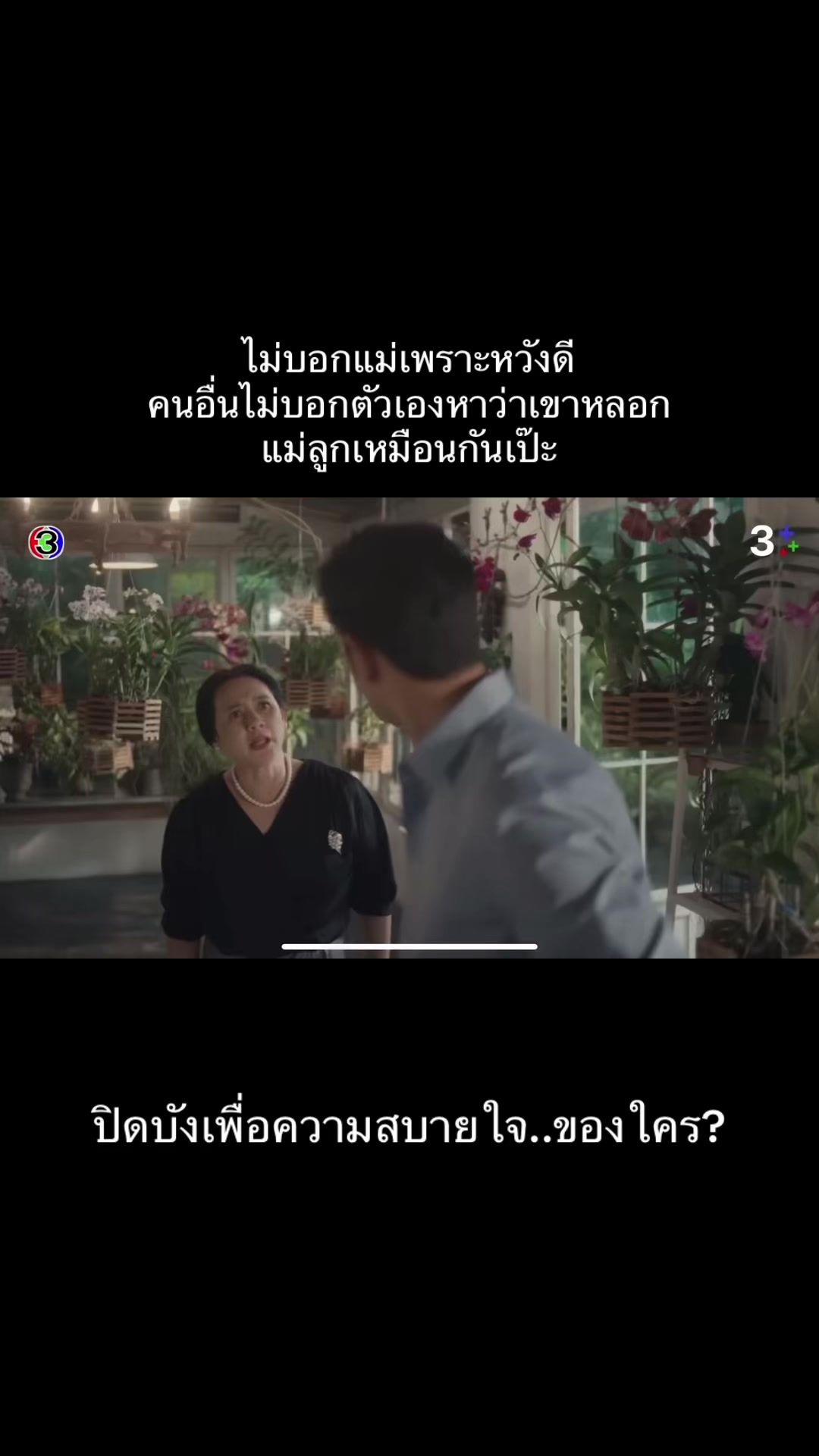 @เกมเม
