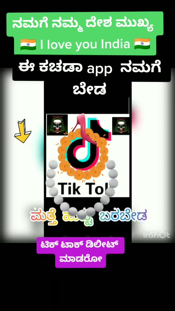@killer troll 420