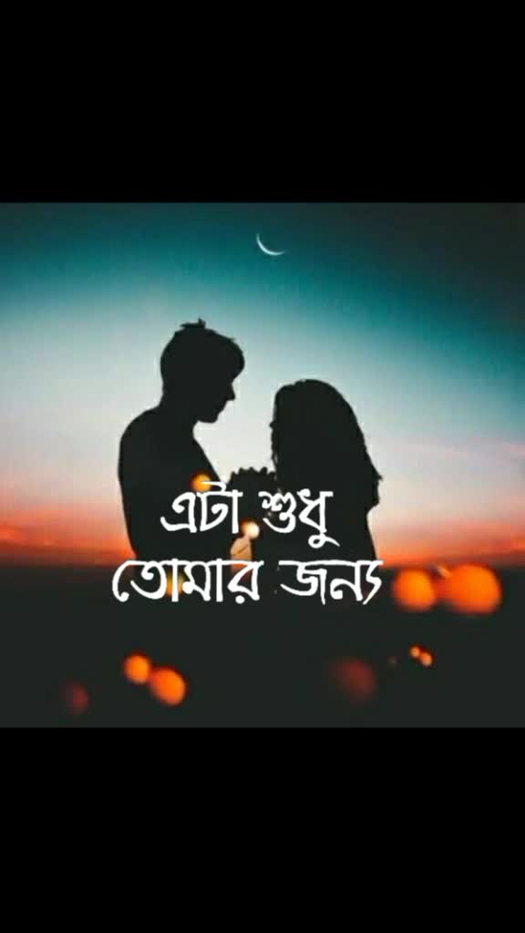 @❤ koyel ❤