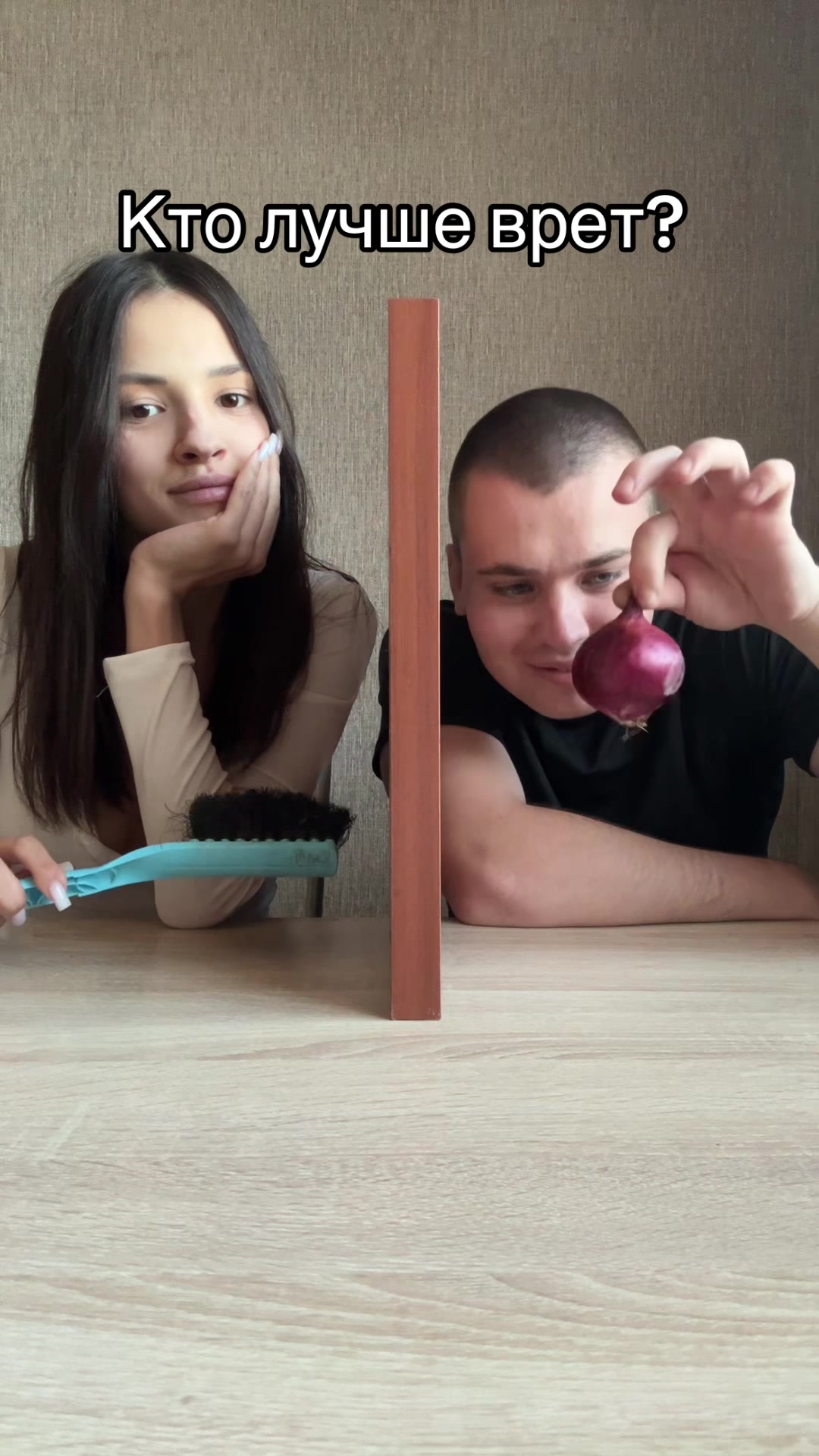 @Бондаревы