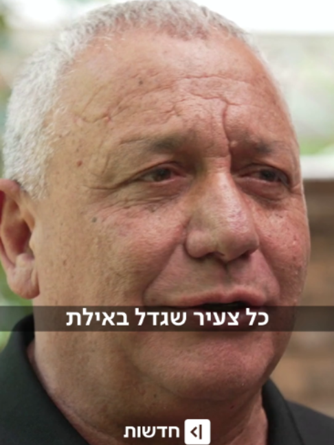 @כאן חדשות