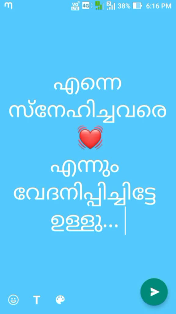 @Ettante undakanniee