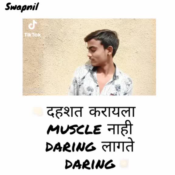 @Swapnil=Dhobale ๐ฅ