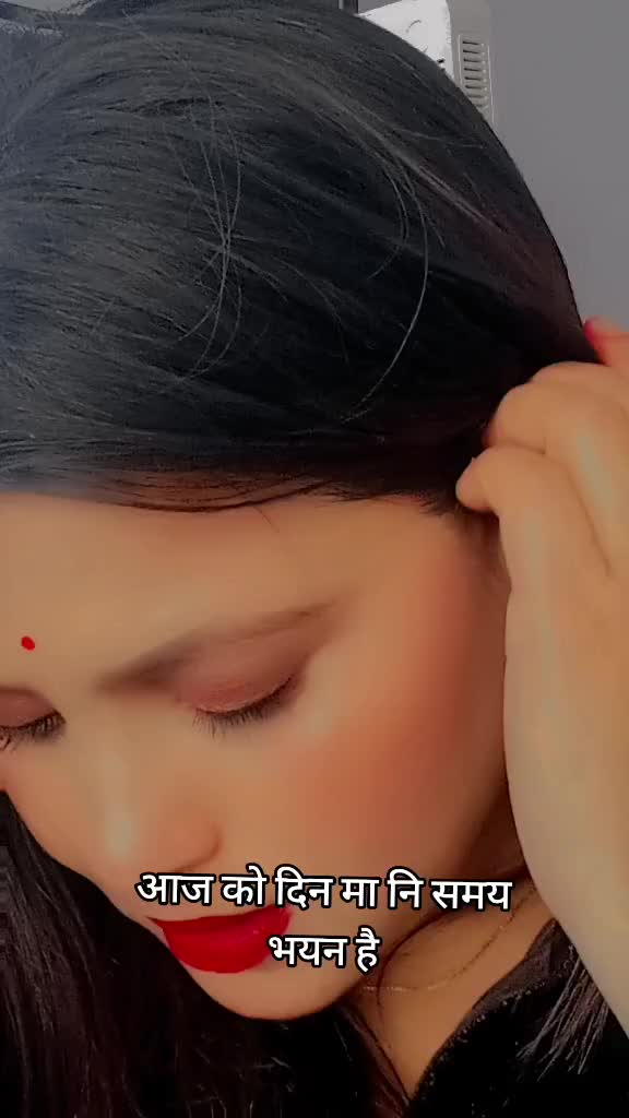 @Aama_Xori😎