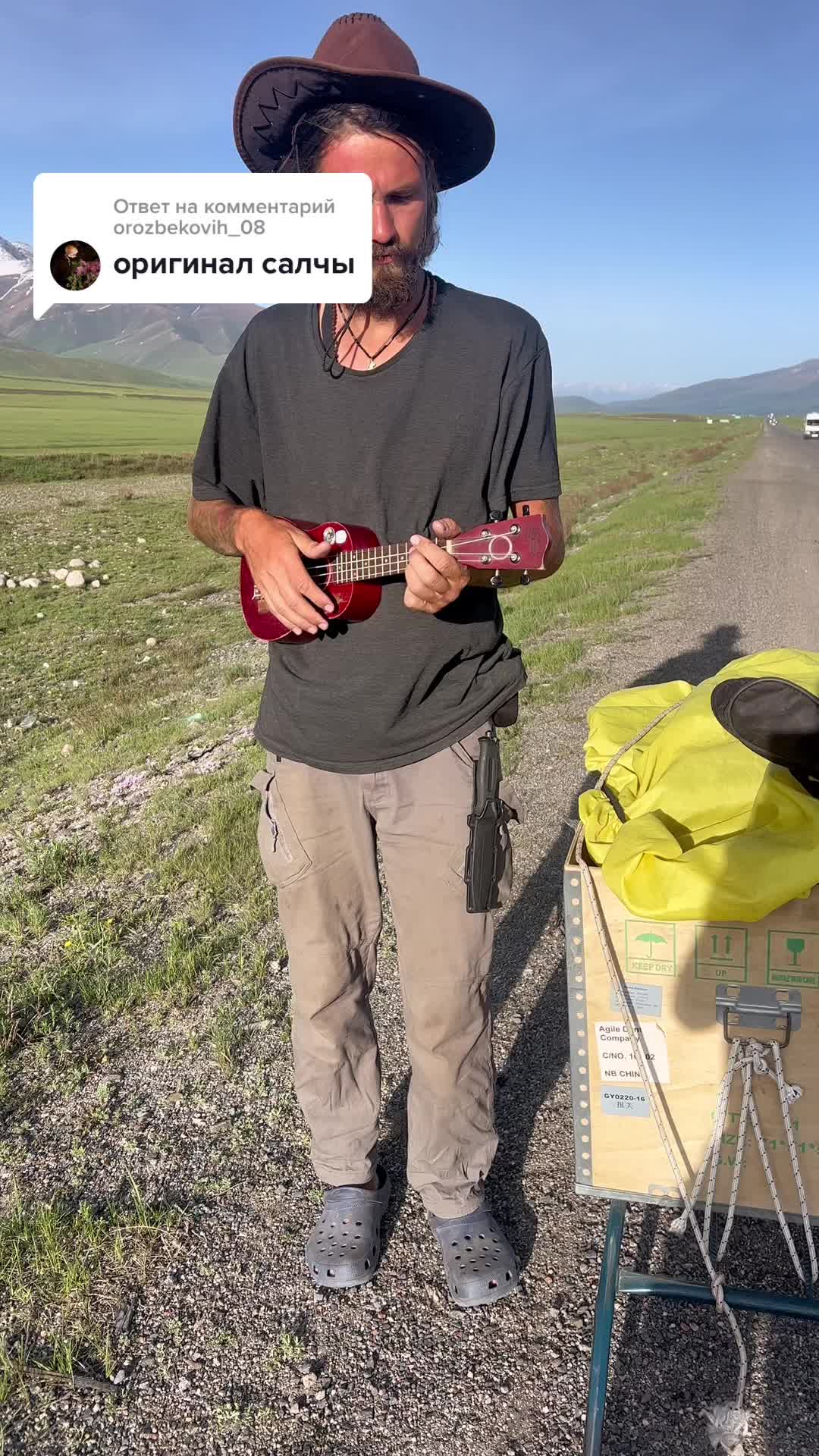 @Азамат Кадыралиев