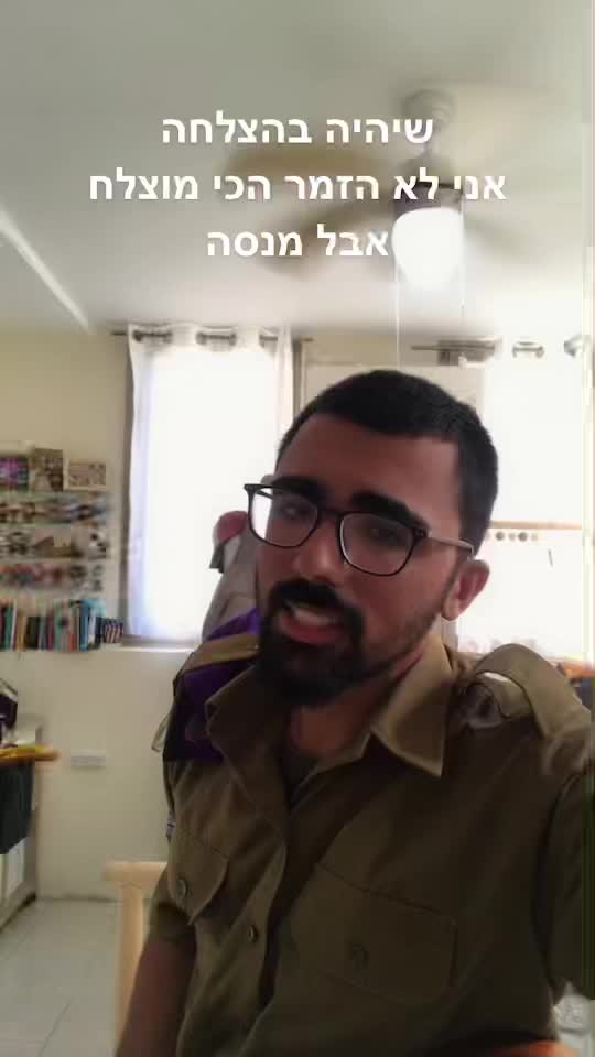 @Amit Cohen