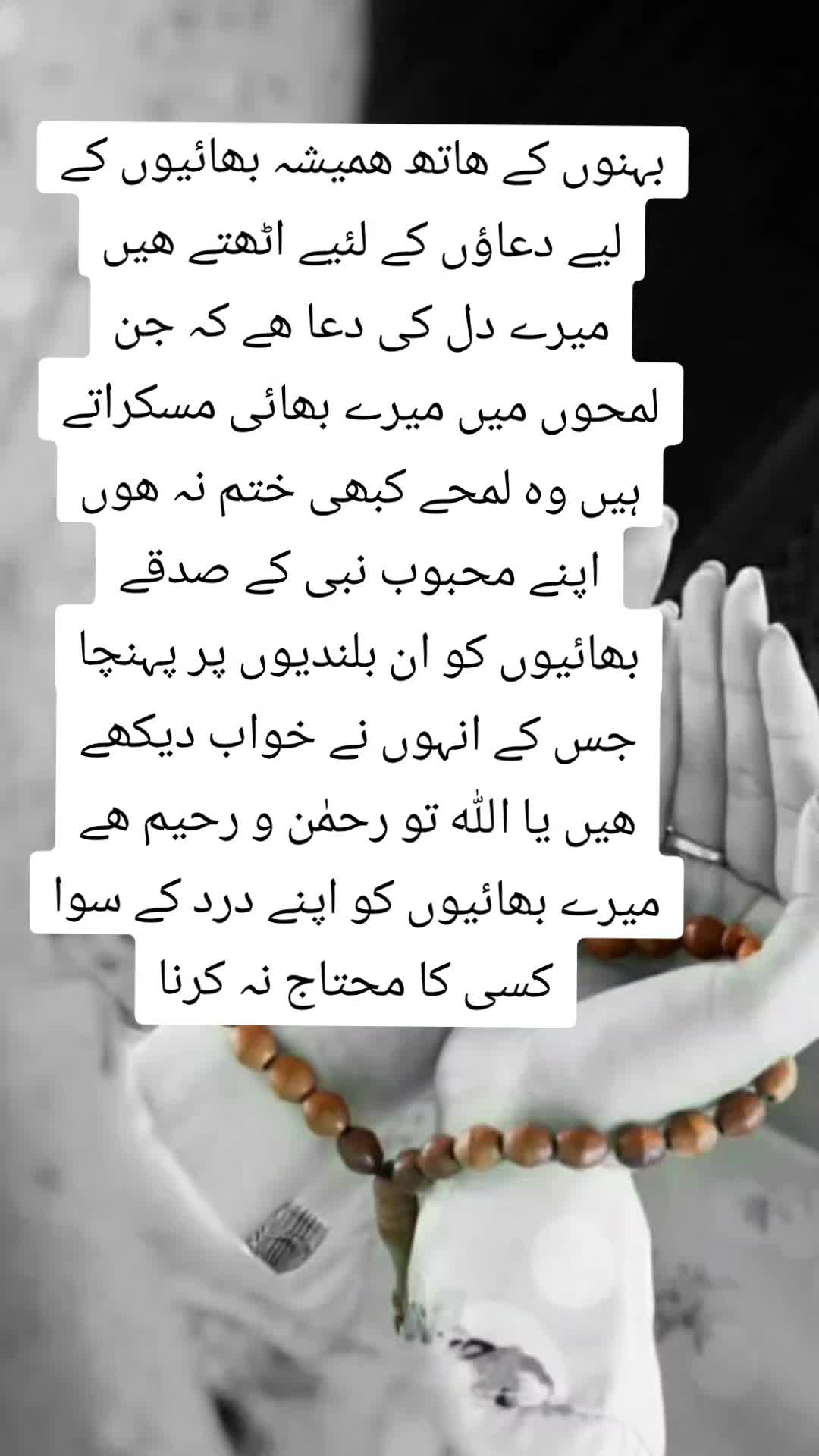 @anmool❤️❤️