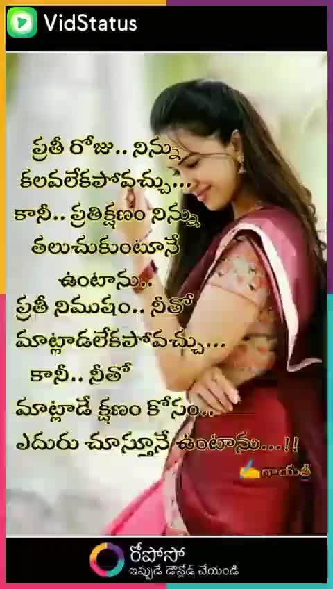 @local star seenu