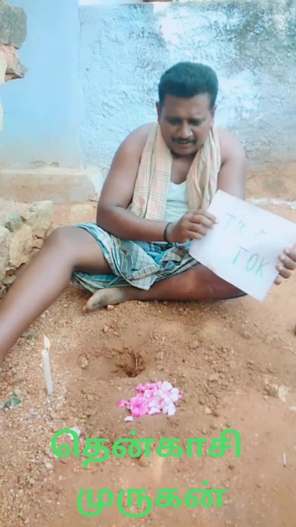 @💚முருகன் தென்காசி💙