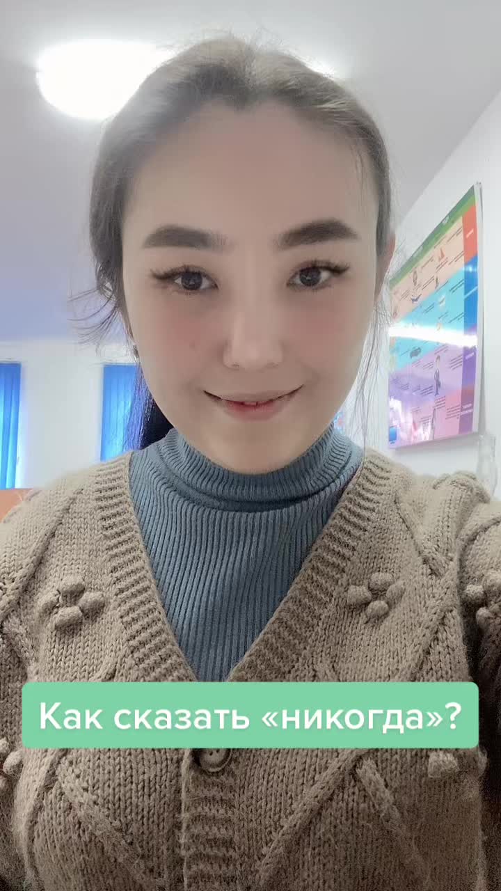 @Miss Zhansaya
