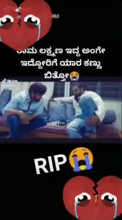 @Manthi Pogaru