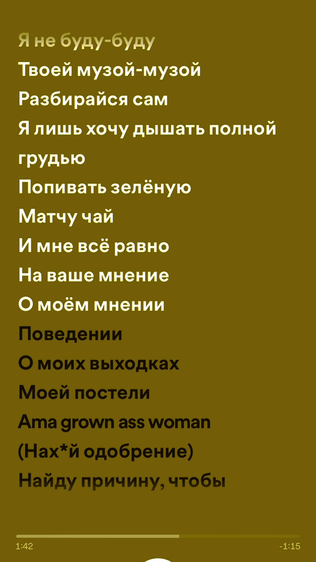 @музыка